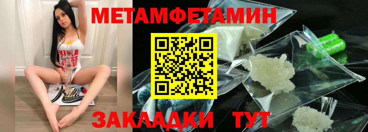 Углич  АМФЕТАМИН  Вход с VPN  АМФЕТАМИН VHQ 