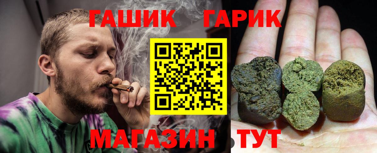 Углич  ГАШИШ AMNESIA HAZE  Вход с VPN  Гашиш  Гашиш гашик 