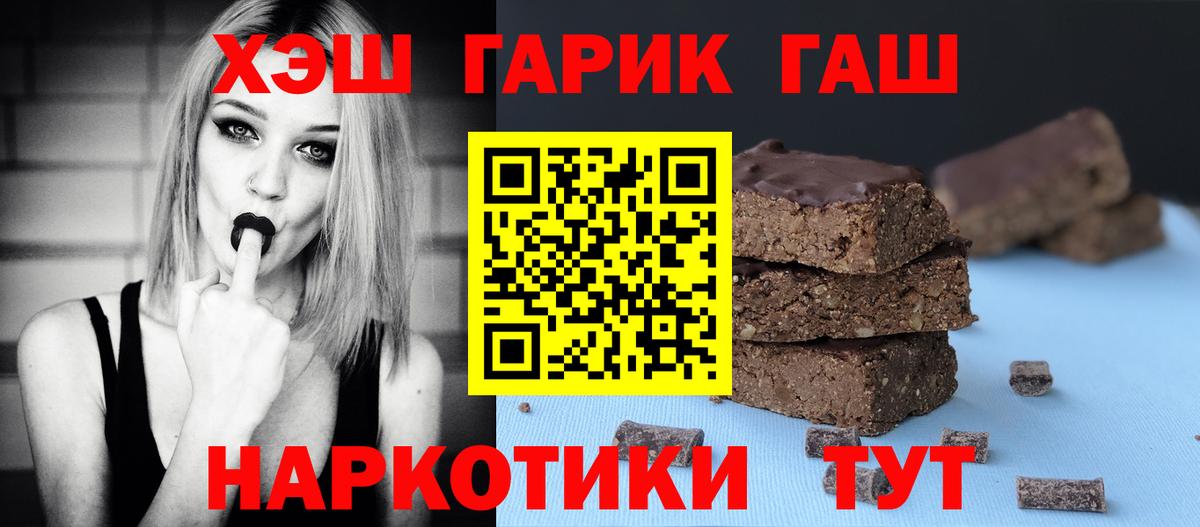 ГАШИШ индика сатива Углич