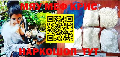 крисы Ликино-Дулёво