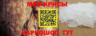 прущие грибы Лесосибирск