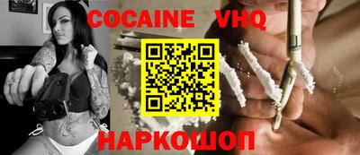 прущие грибы Лесосибирск
