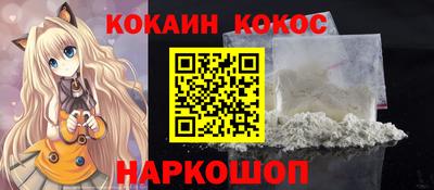 прущие грибы Лесосибирск