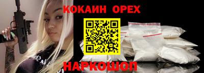 прущие грибы Лесосибирск