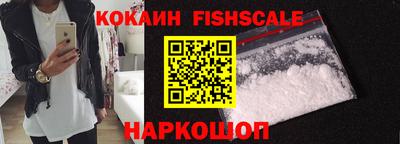 прущие грибы Лесосибирск