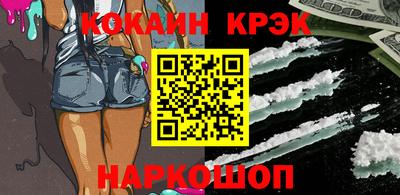 прущие грибы Лесосибирск