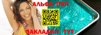 прущие грибы Лесосибирск