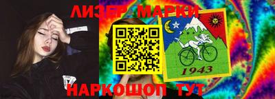героин Ливны
