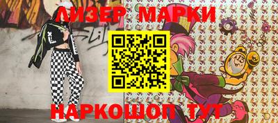 героин Ливны