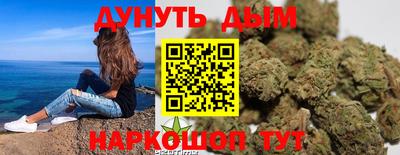 героин Ливны
