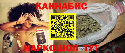 героин Ливны