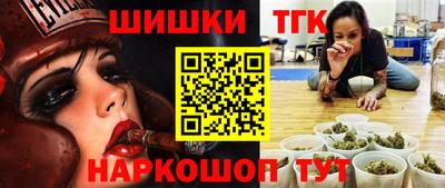 героин Ливны