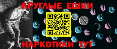 героин Ливны