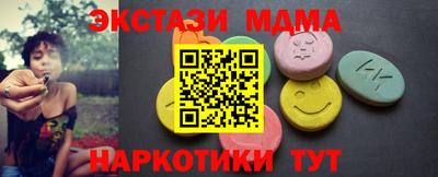 крисы Ликино-Дулёво