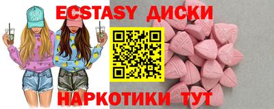 прущие грибы Лесосибирск
