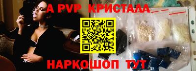 прущие грибы Лесосибирск