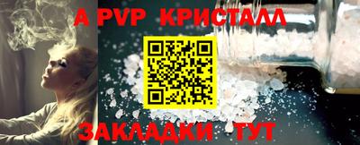 героин Ливны