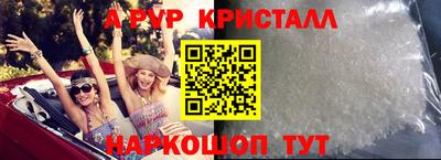 прущие грибы Лесосибирск