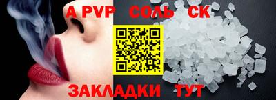 крисы Ликино-Дулёво