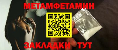 прущие грибы Лесосибирск