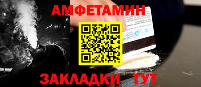 героин Ливны