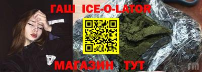 героин Ливны