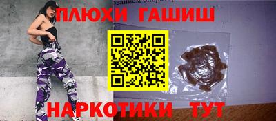прущие грибы Лесосибирск