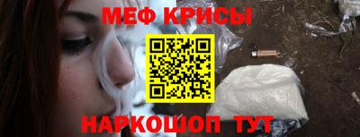 крисы Ликино-Дулёво