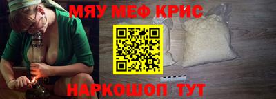 прущие грибы Лесосибирск