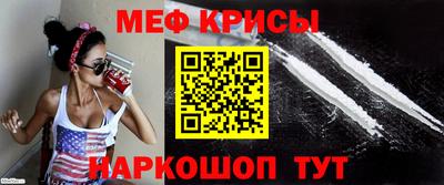 прущие грибы Лесосибирск