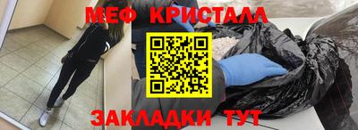 прущие грибы Лесосибирск