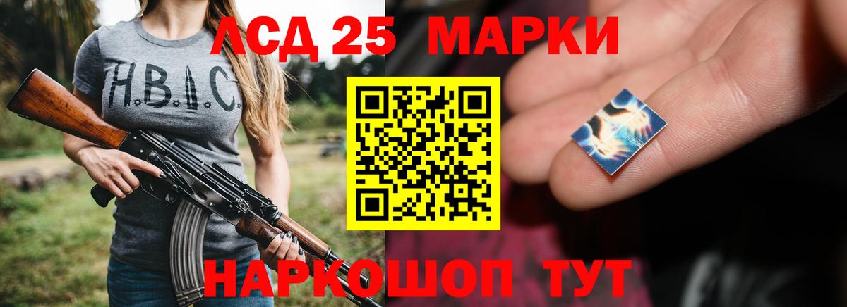 Углич  ЛСД экстази кислота  Лсд 25 экстази ecstasy  Вход с VPN 