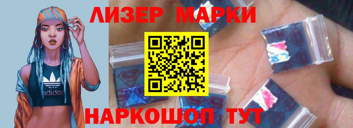 LSD-25 экстази кислота Углич