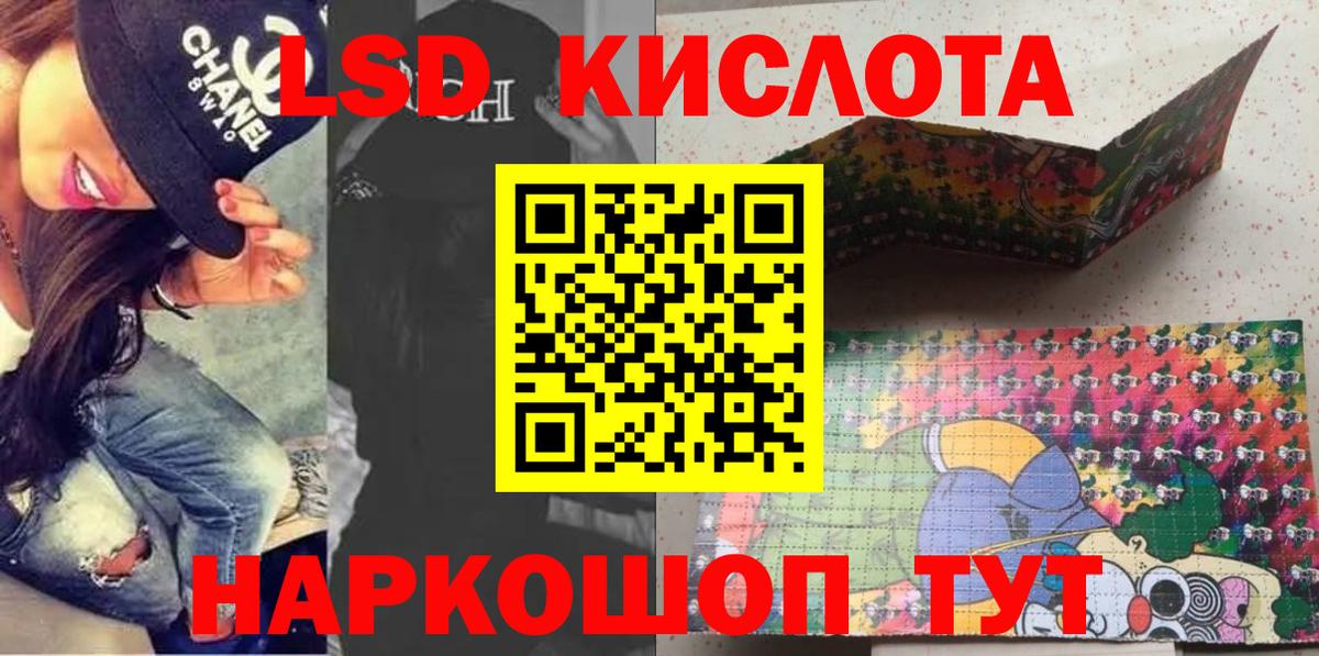 Наркотические марки 1500мкг  Вход с VPN  где можно купить   Углич  Наркотические марки 1500мкг  Марки 25I-NBOMe 