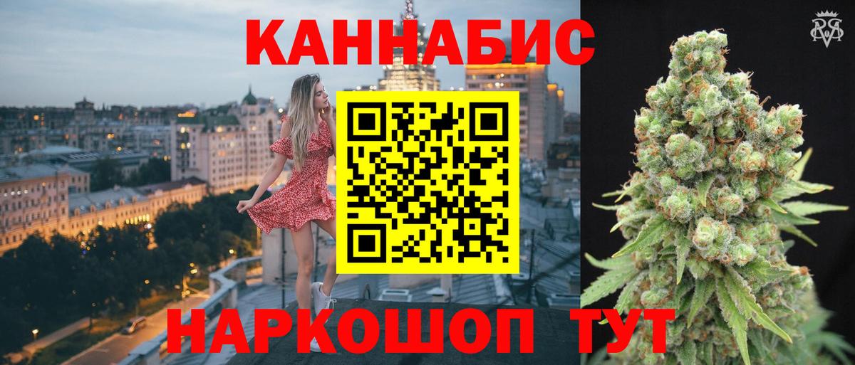 Шишки марихуана White Widow  Канабис Amnesia  Марихуана план  Вход с VPN  Углич  Бошки марихуана семена 